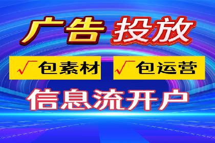 百度广告推广案例：精准定位客户